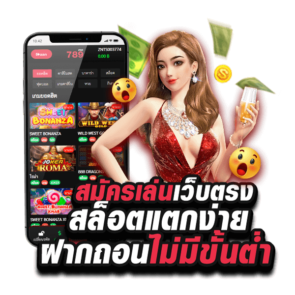 789Pro สล็อต