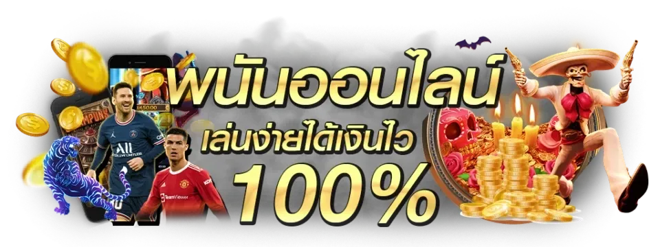 สล็อต bet789